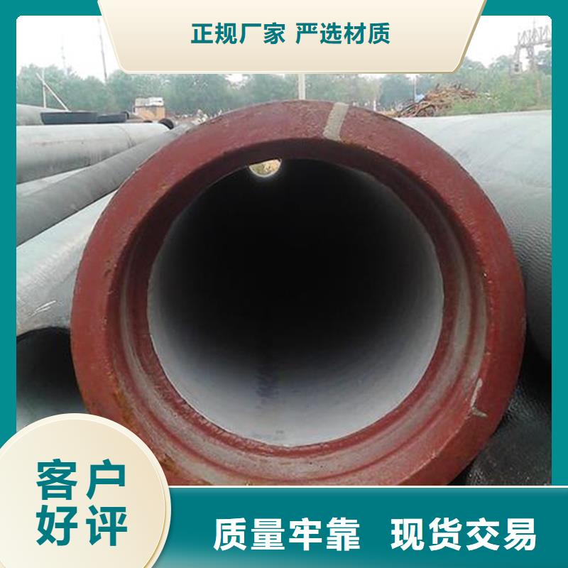 球墨铸铁管薄壁钢管认准大品牌厂家