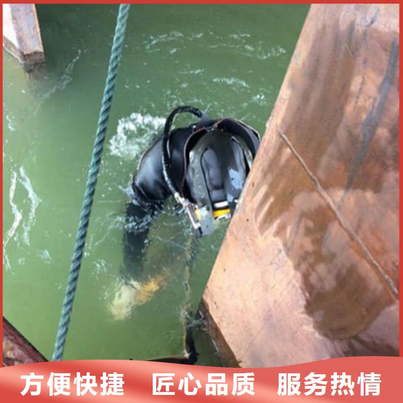 吴川水下堵漏公司-全市蛙人打捞救援队