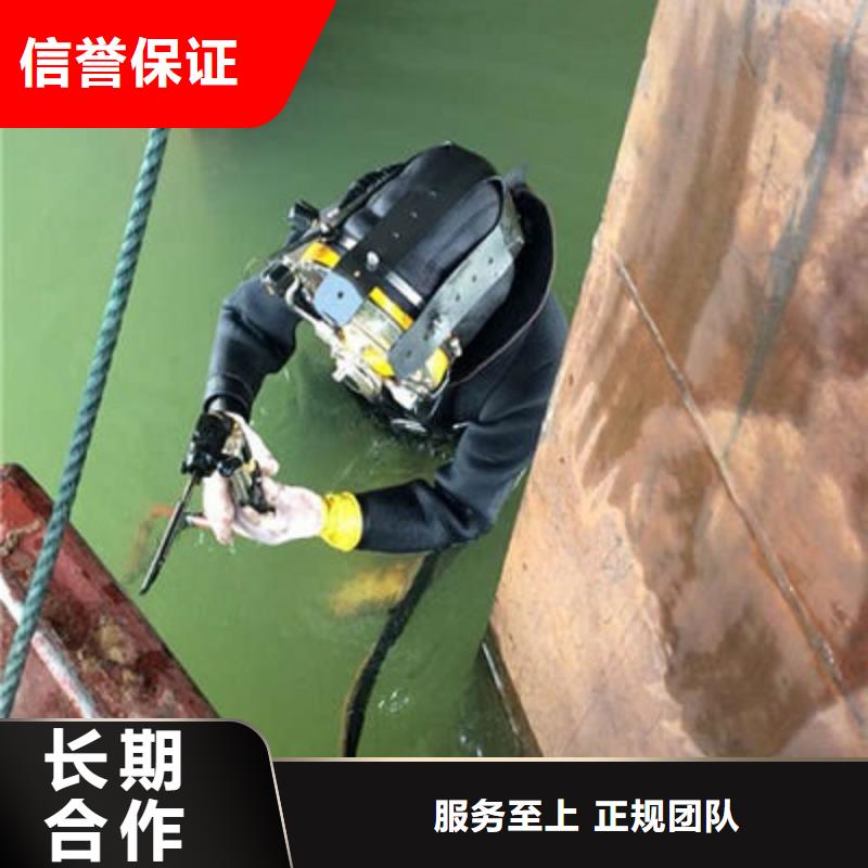 [煜荣]汉中水下维修公司-潜水作业设备齐全