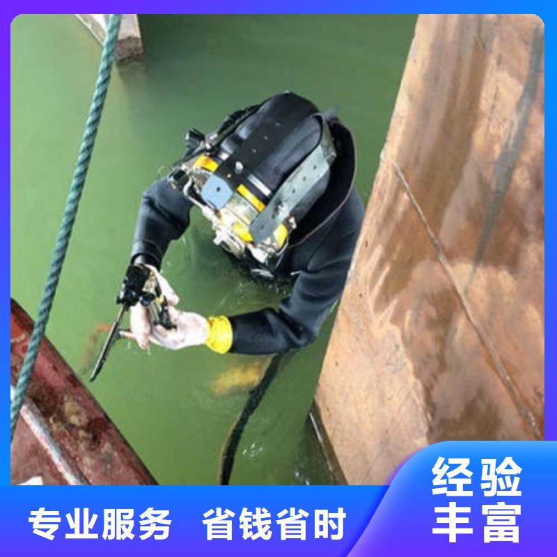 荆州水下切割公司-2022欢迎访问