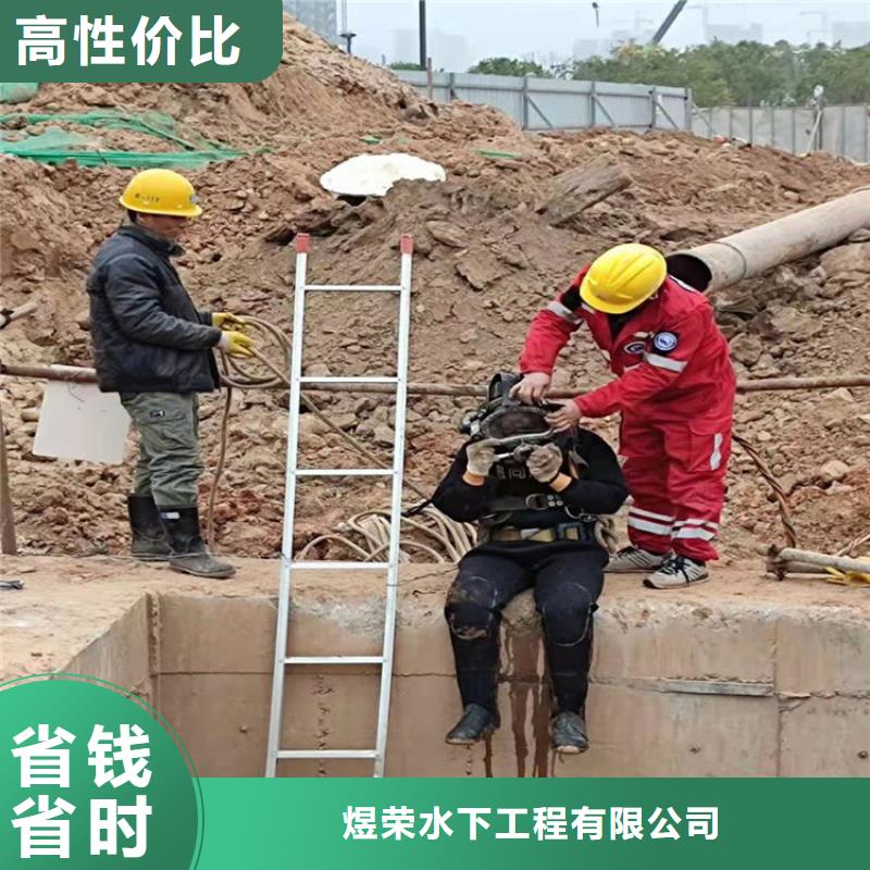 衢州市闸门水下维修-承接各种水下施工