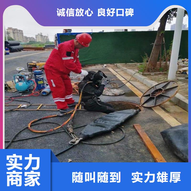 萍乡水下堵漏潜水员作业队