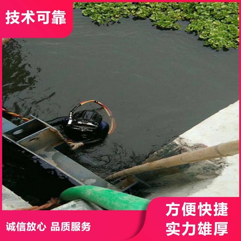 忻州市水下拆除管道堵头-全市水下作业施工队伍