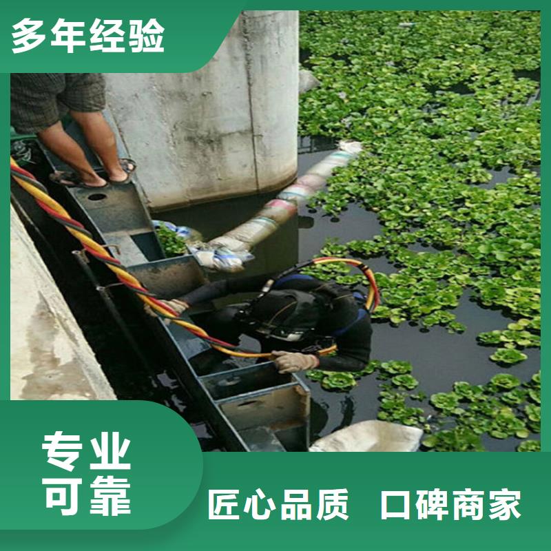 六盘水水下更换闸门钢丝绳-潜水员施工队