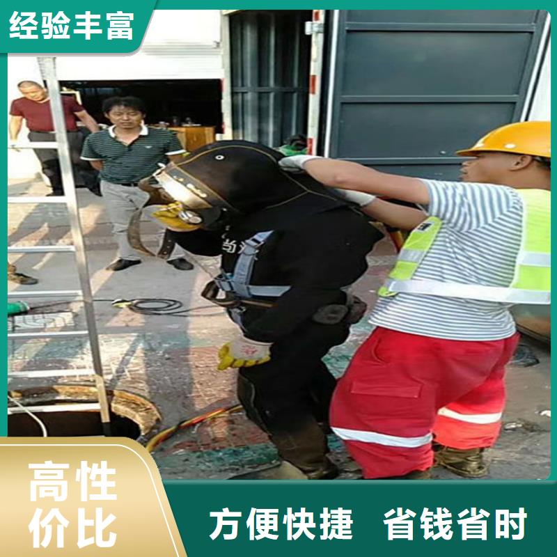 巴中拦污栅水下清理-潜水员施工队