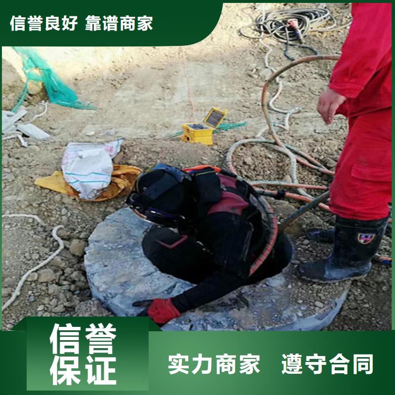 阿勒泰伸缩缝水下堵漏-本地水下工程队