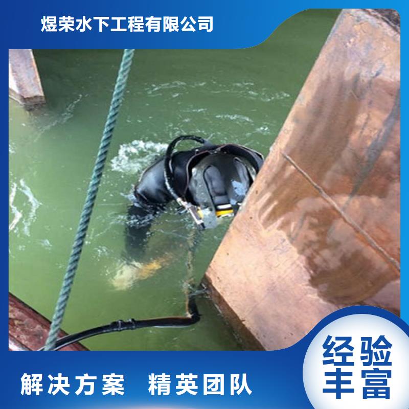 防城港水下打捞公司-承接潜水作业