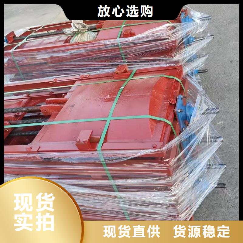 平板铸铁闸门镶铜双向铸铁闸门[厂家销售价格]