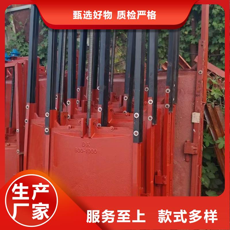 污水处理闸门双向止水铸铁闸门[生产厂家价格]
