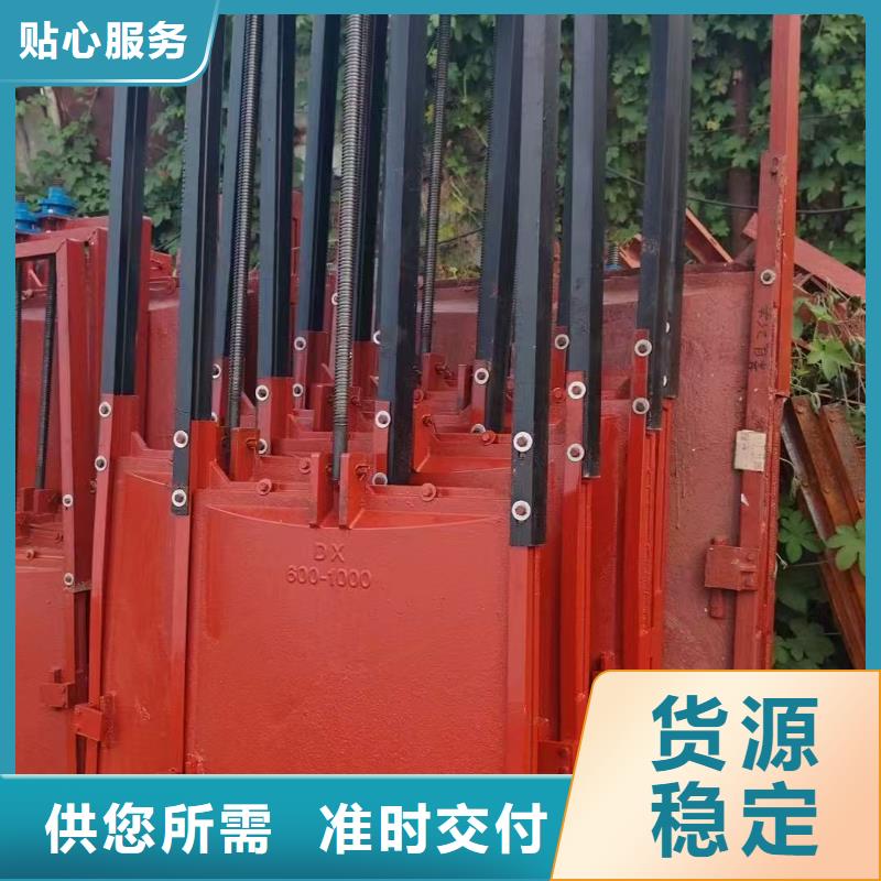 铸铁圆形闸门_手动闸门[价格厂家]