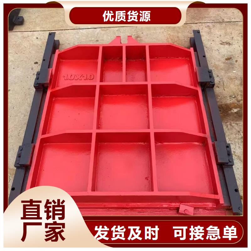 铸铁闸门