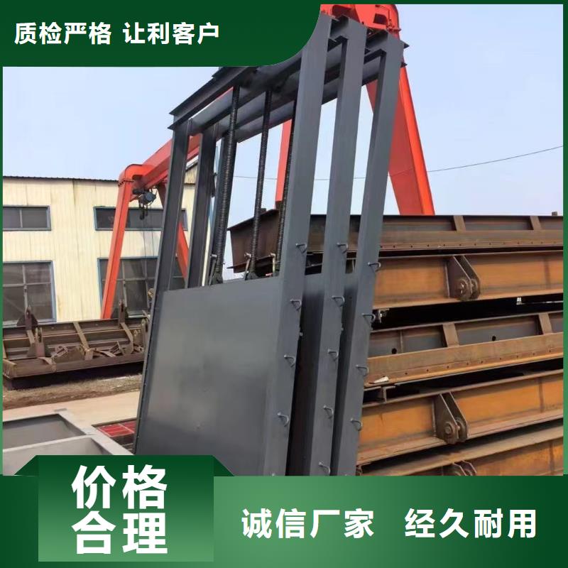 渠道闸门基本介绍