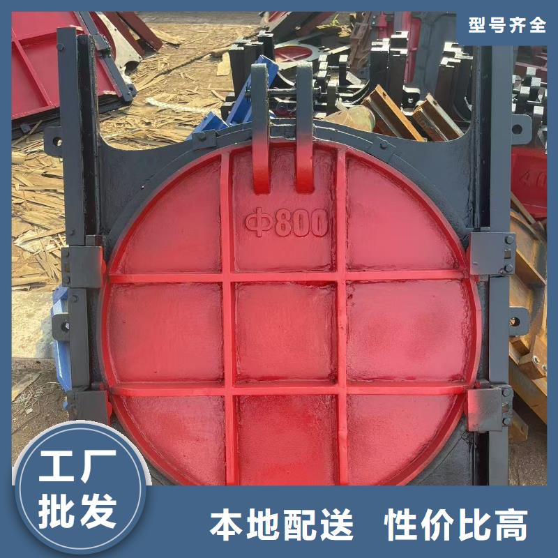 铸铁方形闸门双向挡水铸铁闸门[生产厂家价格]