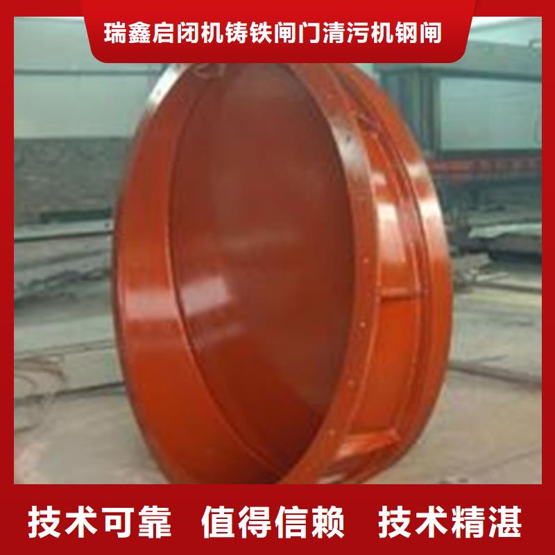(瑞鑫):厂家批发 管道铸铁拍门 价格优惠满足多种行业需求-