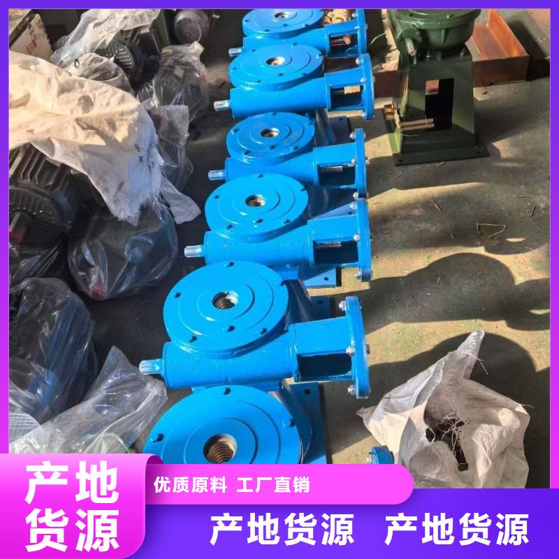 螺杆启闭机[制造生产商]