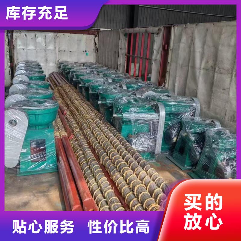 Z30电动装置公司