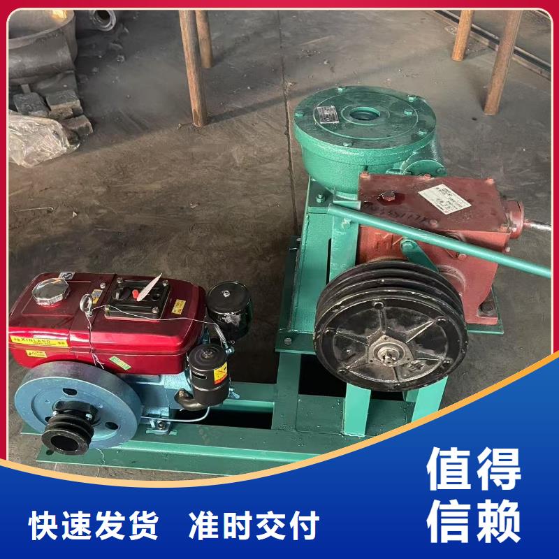 电动装置启闭机运行平稳