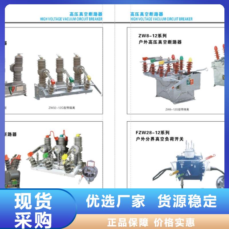 高压隔离开关穿墙套管追求品质