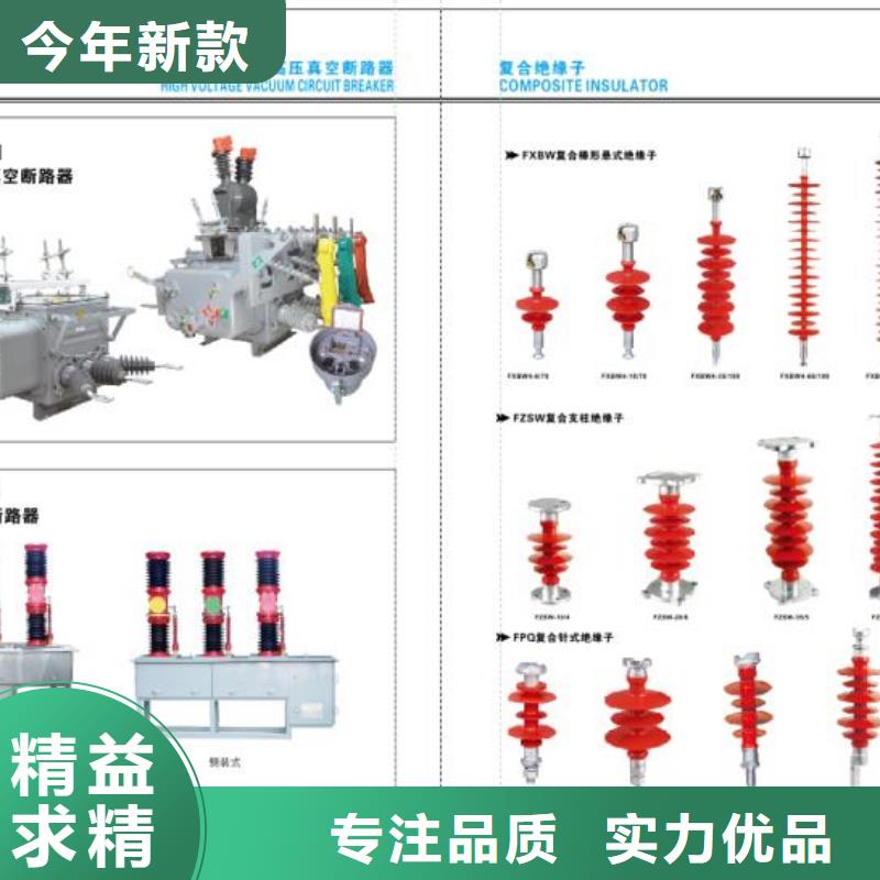 高压隔离开关[柱式绝缘子]生产经验丰富