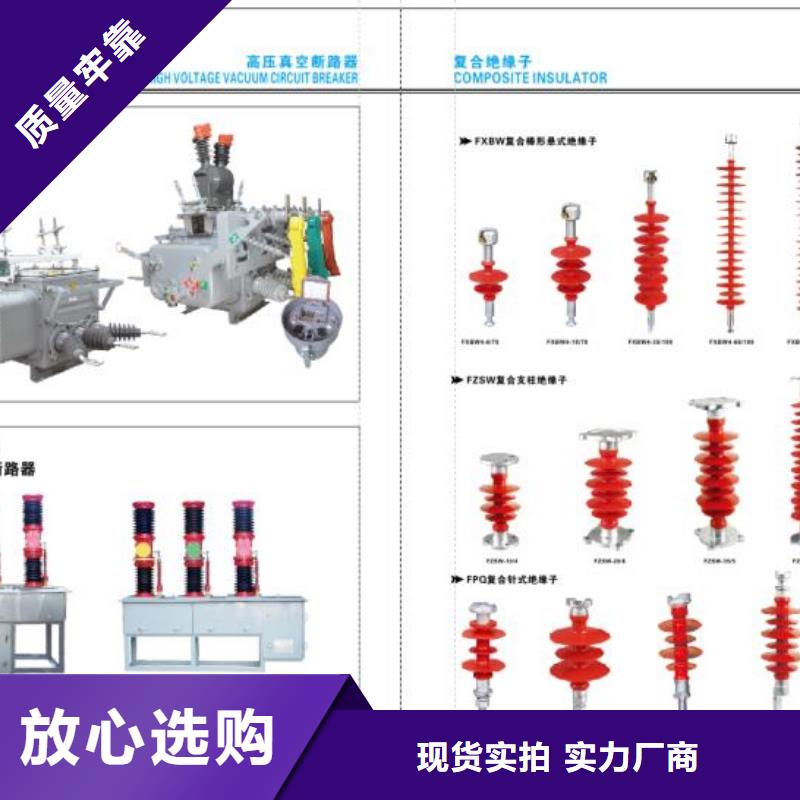 高压隔离开关_高压隔离开关厂家款式多样