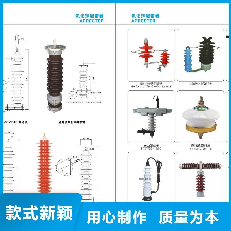 高压隔离开关户外高压断路器大品牌值得信赖