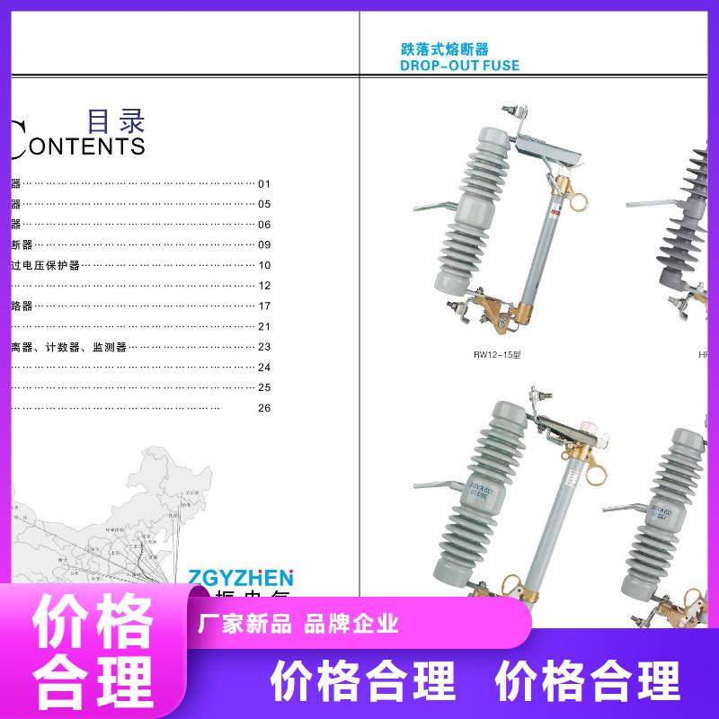 【高压隔离开关】瓷瓶绝缘子低价货源