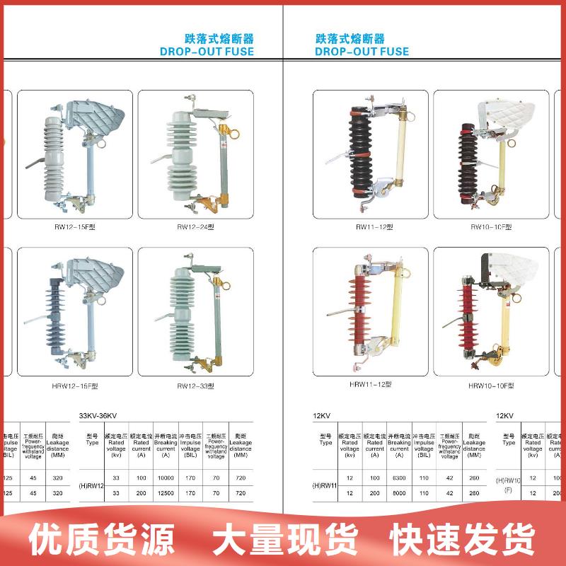 高压隔离开关_【避雷器】诚信经营