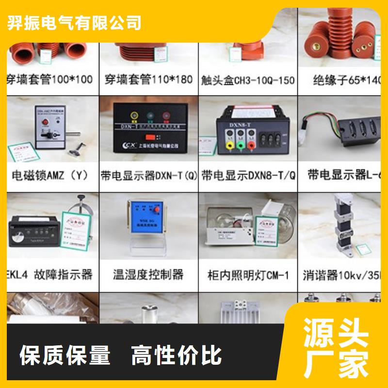 高压隔离开关_小型空开断路器全新升级品质保障