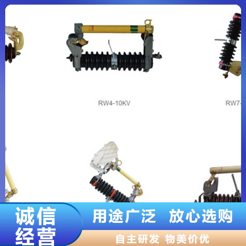 高压隔离开关【隔离开关厂家】量大从优