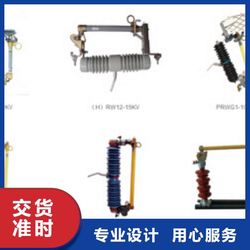 【高压隔离开关】高压真空断路器源头工厂量大优惠