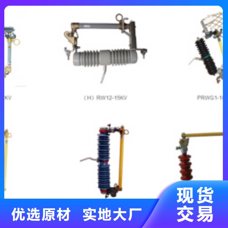 高压隔离开关,高压支柱绝缘子低价货源