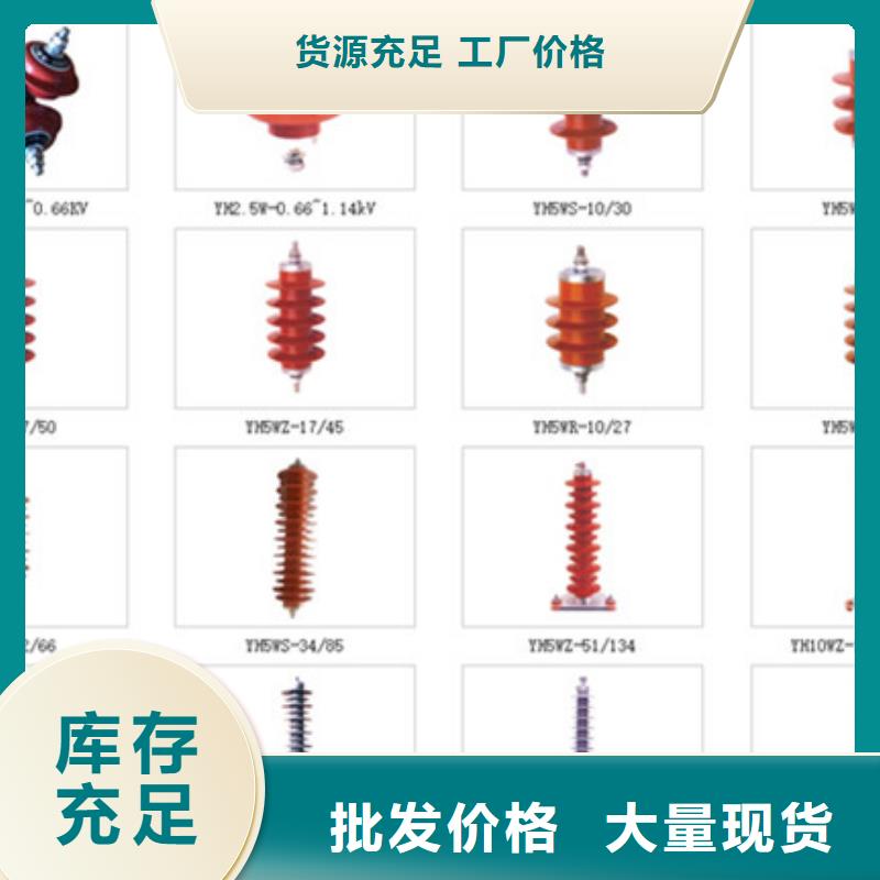 高压隔离开关种类多质量好