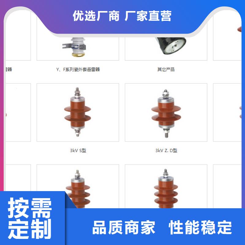 高压隔离开关-【瓷瓶绝缘子】客户信赖的厂家