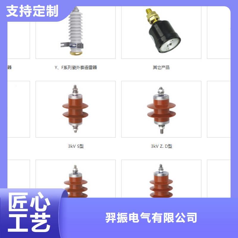 高压隔离开关户外绝缘件分类和特点