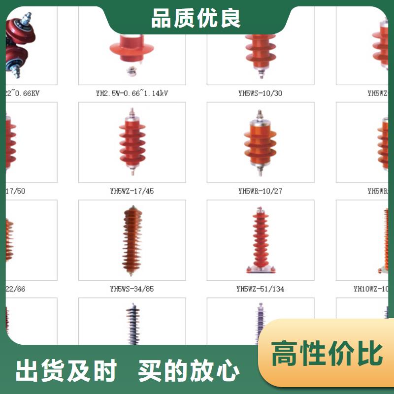 高压隔离开关_【智能断路器】加工定制