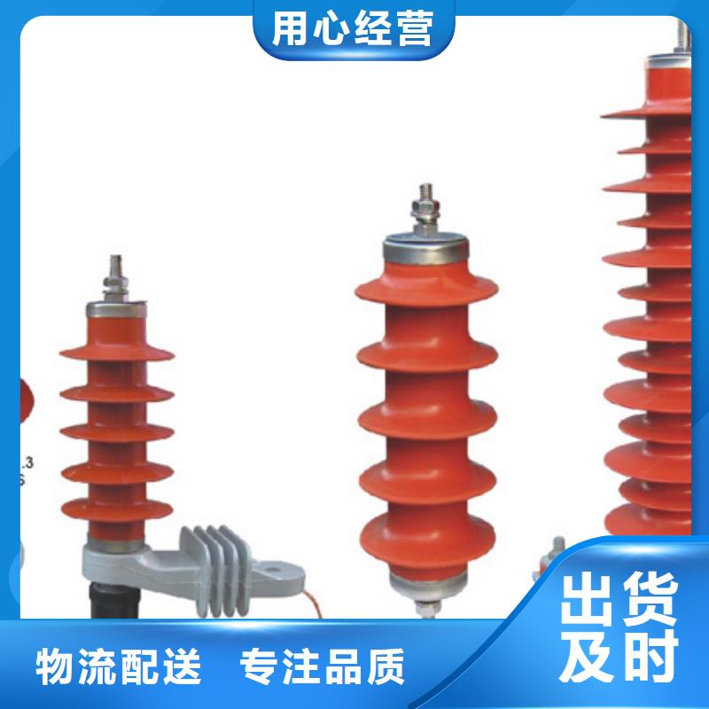 【高压隔离开关金属氧化物避雷器行业优选】