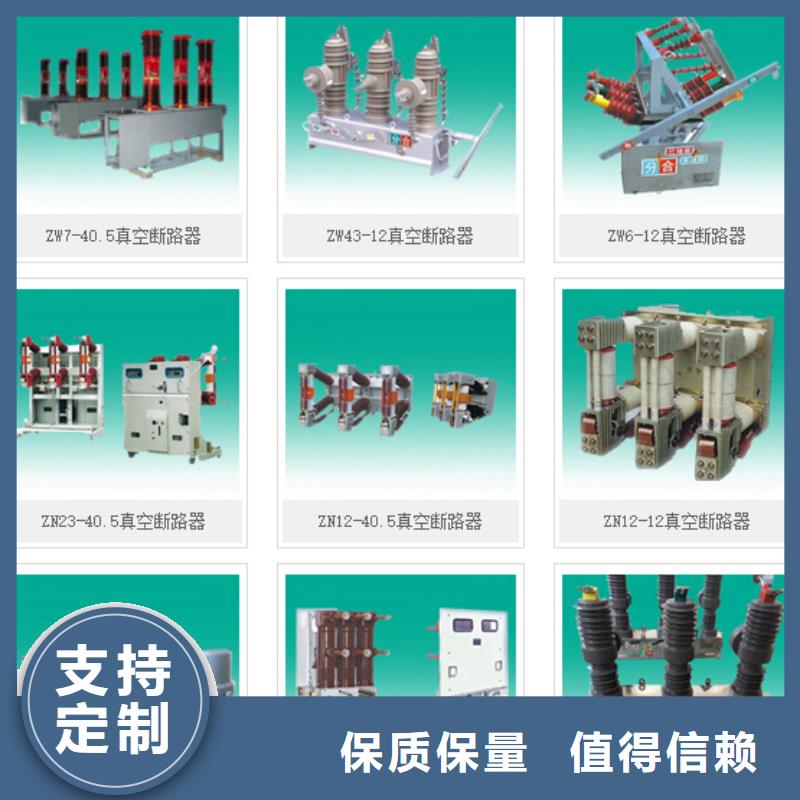 高压隔离开关_双路六相模拟断路器工厂直营