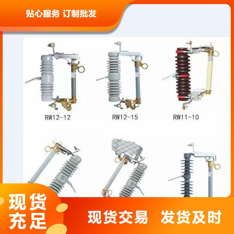 【高压隔离开关】【真空断路器】多年行业积累