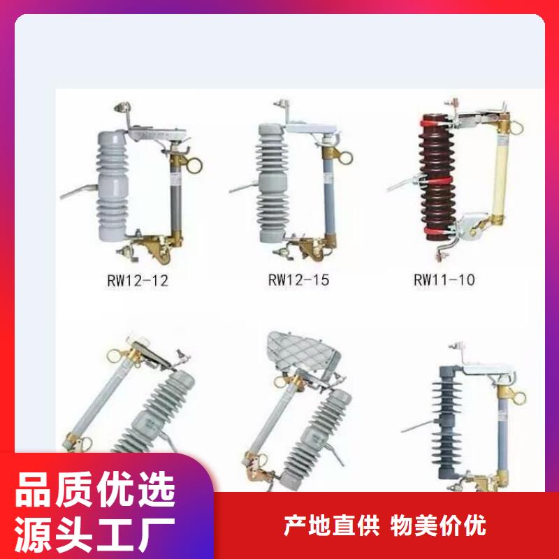 【高压隔离开关】高压真空断路器源头工厂量大优惠