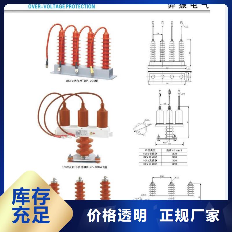 高压隔离开关跌落式熔断器现货供应