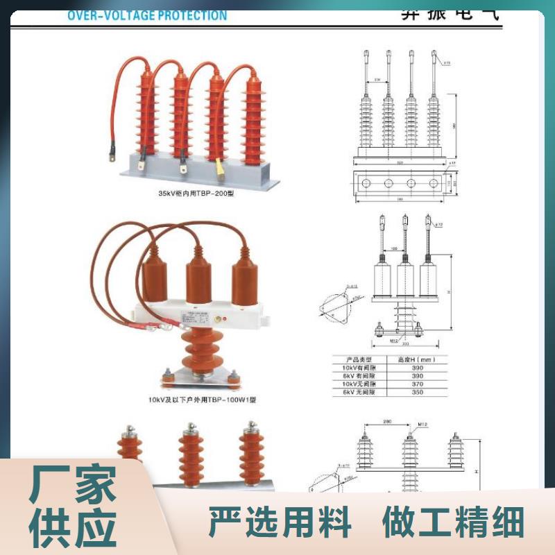 高压隔离开关_高压隔离开关厂家款式多样