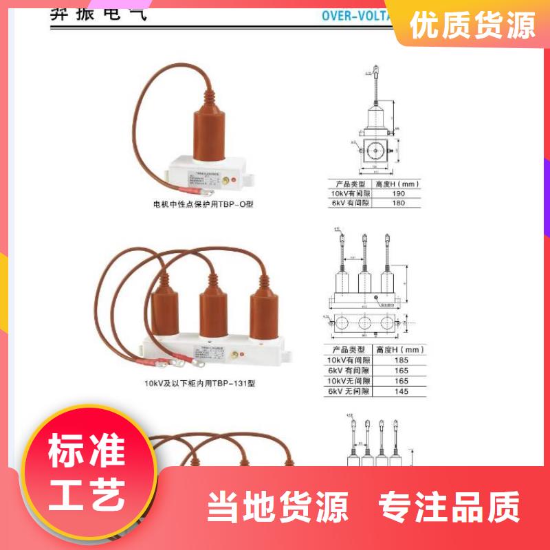 高压隔离开关高压负荷开关订购