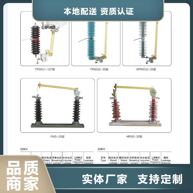 高压隔离开关断路器厂家定制定做