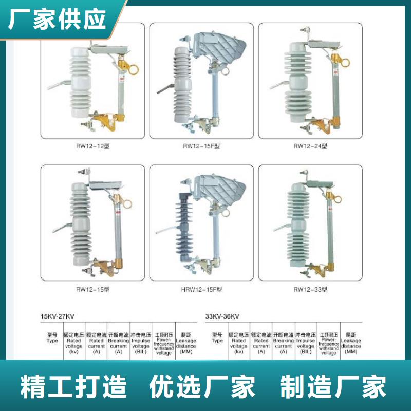 高压隔离开关穿墙套管追求品质