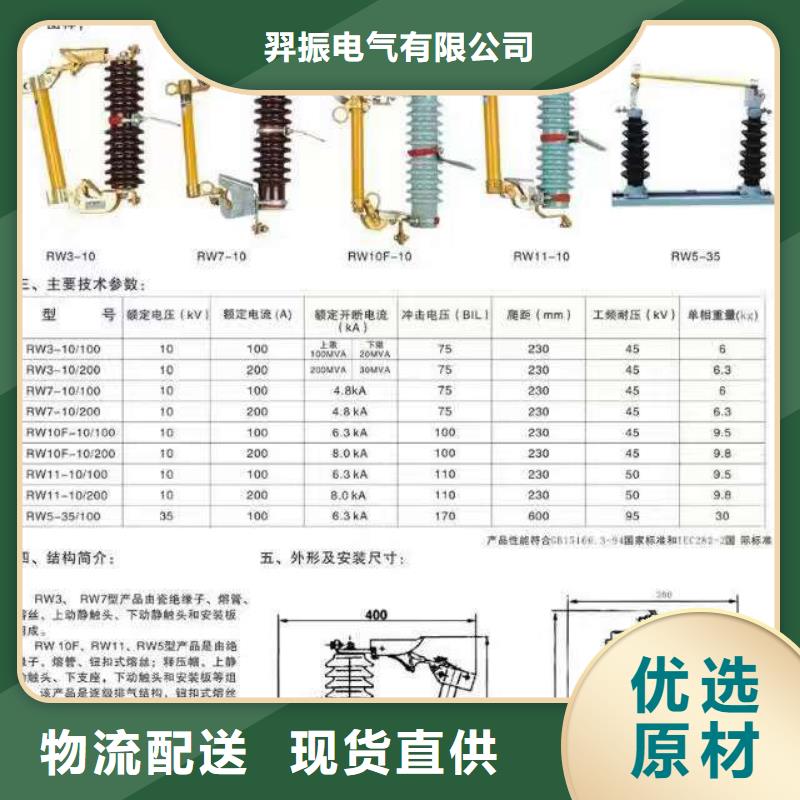 【高压隔离开关】SHW1塑料外壳断路器安装简单