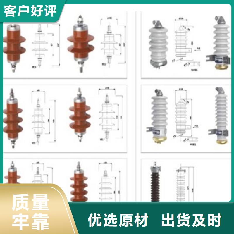 高压隔离开关_【避雷器】诚信经营