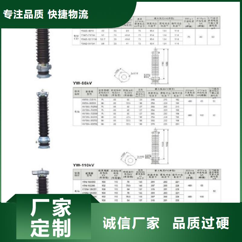 高压隔离开关六氟化硫断路器实拍展现