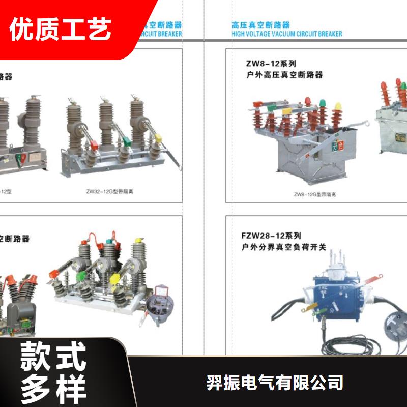 高压隔离开关塑壳断路器符合国家标准