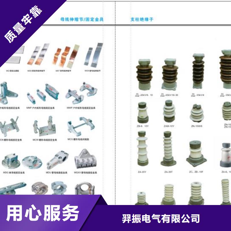 【高压隔离开关真空断路器联系厂家】