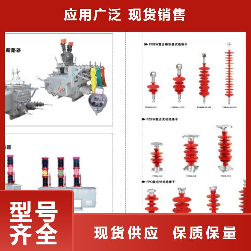 高压隔离开关真空断路器产品参数